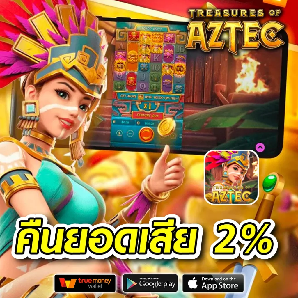 day-365 รางวัลใหญ่